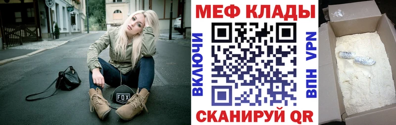 Хочу наркоту Рязань Каннабис  АМФ  КОКАИН  Гашиш  Меф мяу мяу 