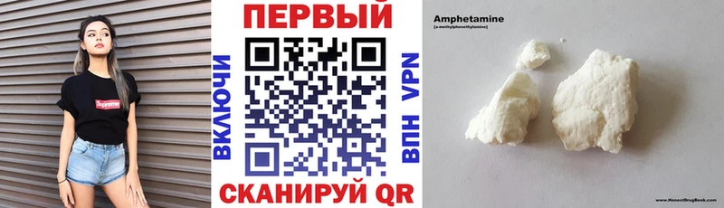 Amphetamine Розовый  Рязань 