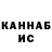 Каннабис Ganja Ed Buch