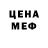 МЕТАМФЕТАМИН винт Krai One