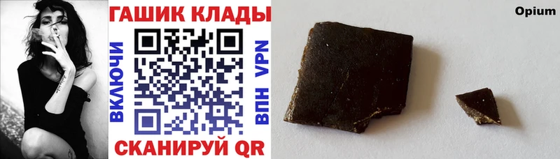 Гашиш AMNESIA HAZE  как найти закладки  мега маркетплейс  Рязань 