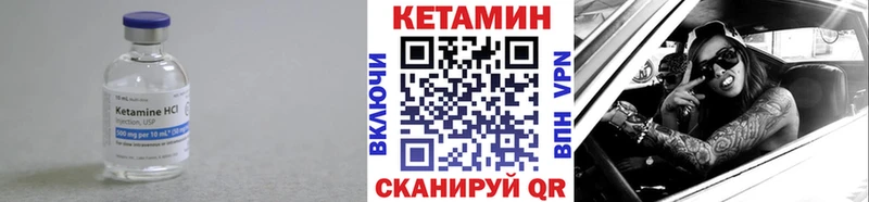 даркнет телеграм  Рязань  КЕТАМИН VHQ 