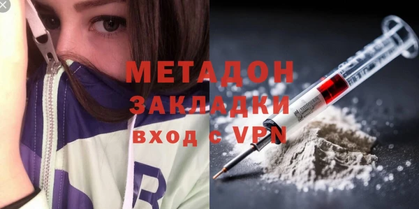 MESCALINE Новокубанск