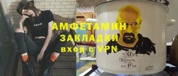 ALPHA-PVP Новозыбков