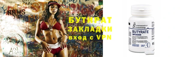 прущая мука Новодвинск