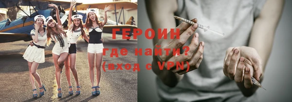 MESCALINE Новокубанск
