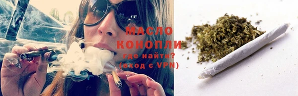 MESCALINE Новокубанск