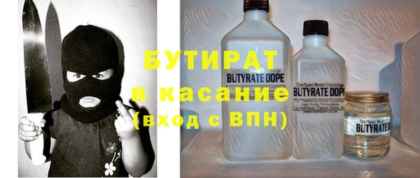 прущая мука Новодвинск