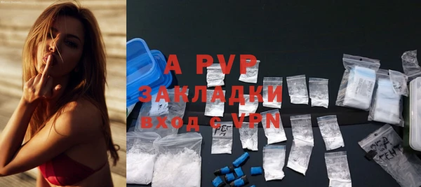 MESCALINE Новокубанск