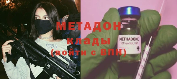 MESCALINE Новокубанск