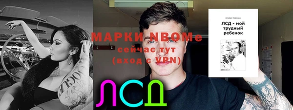 MESCALINE Новокубанск