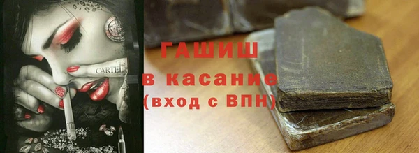 MESCALINE Новокубанск