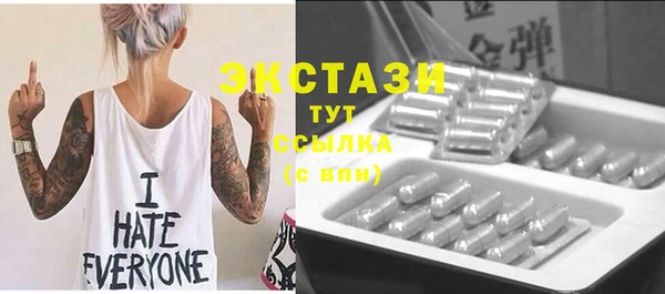 ALPHA-PVP Новозыбков