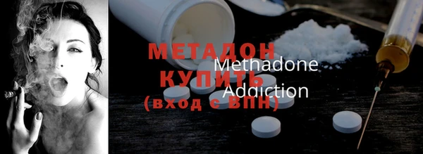 MESCALINE Новокубанск
