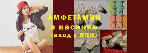 MESCALINE Новокубанск