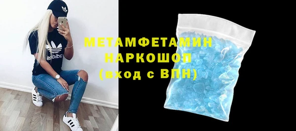 MESCALINE Новокубанск