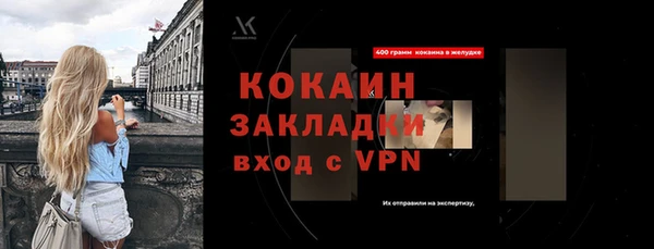 MESCALINE Новокубанск