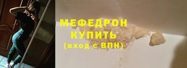 прущая мука Новодвинск