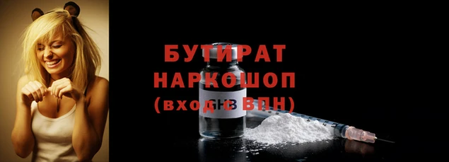прущая мука Новодвинск