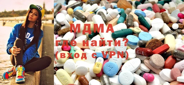 ALPHA-PVP Новозыбков