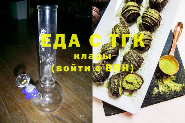 MESCALINE Новокубанск