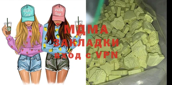 MESCALINE Новокубанск