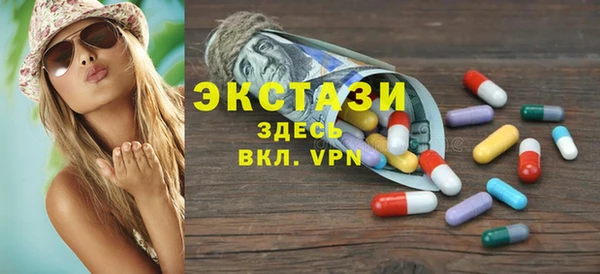 ALPHA-PVP Новозыбков