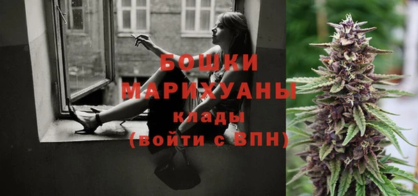 MESCALINE Новокубанск