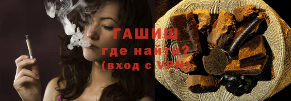MESCALINE Новокубанск