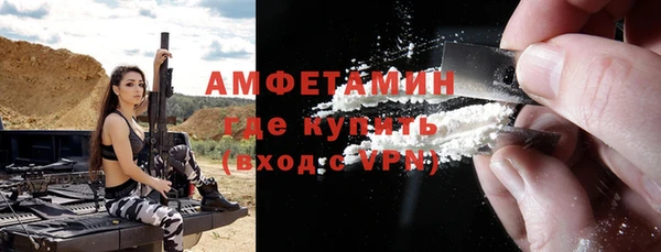 ALPHA-PVP Новозыбков