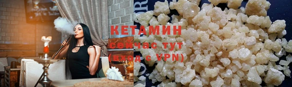 MESCALINE Новокубанск