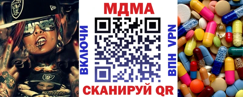 MDMA crystal  где найти наркотики  Рязань 