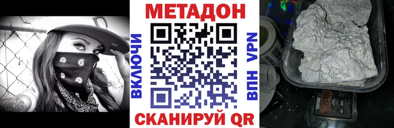 МЕТАДОН methadone  MEGA   Рязань 