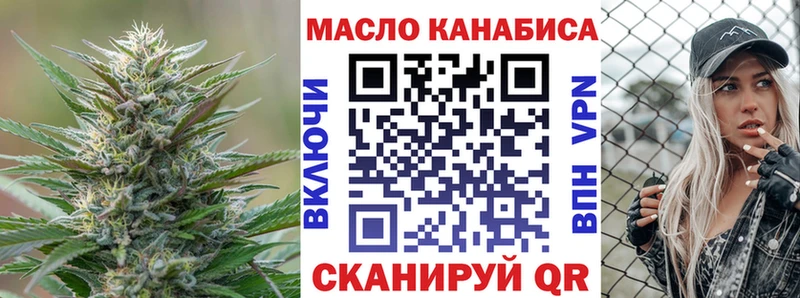 Дистиллят ТГК гашишное масло  продажа наркотиков  Рязань 