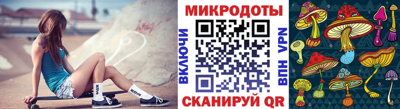 Псилоцибиновые грибы MAGIC MUSHROOMS  Рязань 