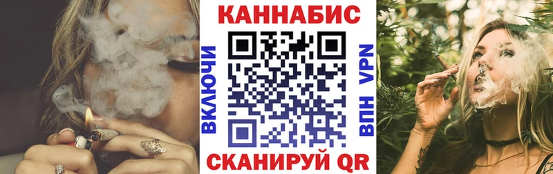 Марихуана сатива  Рязань 
